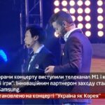 Камеру встановлено на концерті «Україна як Корея»