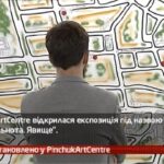 Камеру встановлено в PinchukArtCentre