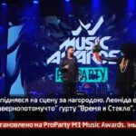 Камеру встановлено на ProParty M1 Music Awards. Інь:Ян