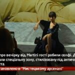 Камеру встановлено в «Мистецькому арсеналі»