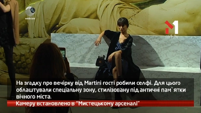 Камеру встановлено в «Мистецькому арсеналі»