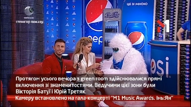 Камеру встановлено на гала-концерті «M1 Music Awards: Інь:Ян»