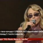 Гала-концерт «M1 Music Awards: Інь:Ян»