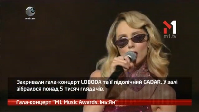 Гала-концерт «M1 Music Awards: Інь:Ян»