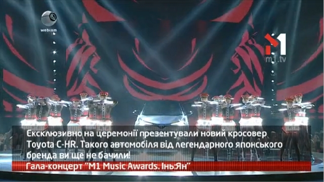 Гала-концерт «M1 Music Awards: Інь:Ян»