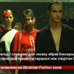 Камеру встановлено на Ukrainian Fashion Week