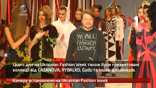 Камеру встановлено на Ukrainian Fashion Week