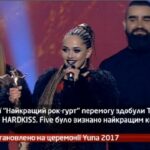 Камеру встановлено на церемонії YUNA 2017