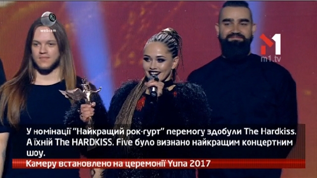 Камеру встановлено на церемонії YUNA 2017