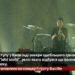 Камеру встановлено на концерті гурту Bastille