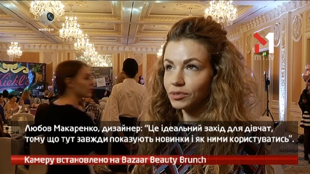 Камеру встановлено на Bazaar Beauty Brunch