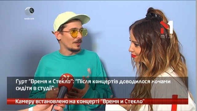 Камеру встановлено на концерті «Время и Стекло»
