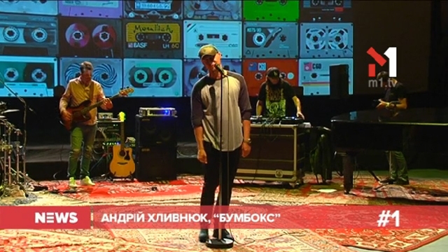 M1 News – 02.06.2017