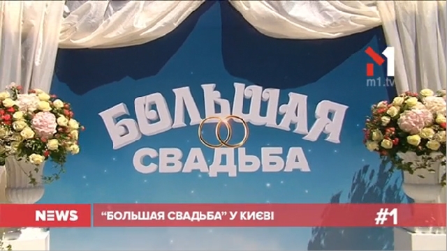 M1 News – 09.06.2017