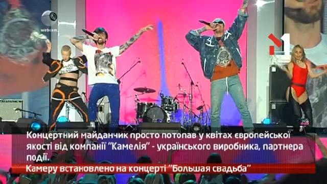 Камеру встановлено на концерті «Большая свадьба»