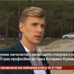 Камеру встановлено на зніманні кліпу OLEYNIK