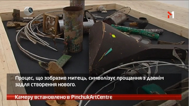 Камеру встановлено в PinchukArtCentre