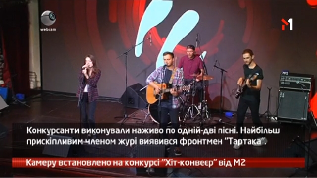 Камеру встановлено на конкурсі “Хіт-конвеєр” від М2