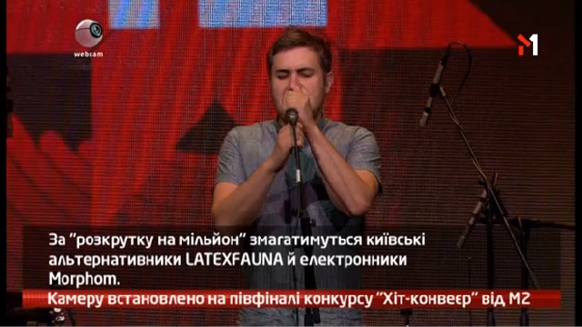 Камеру встановлено на півфіналі конкурсу “Хіт-конвеєр” від М2