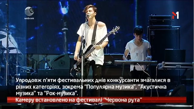 Камеру встановлено на фестивалі «Червона рута»