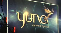 Музична премія «YUNA»