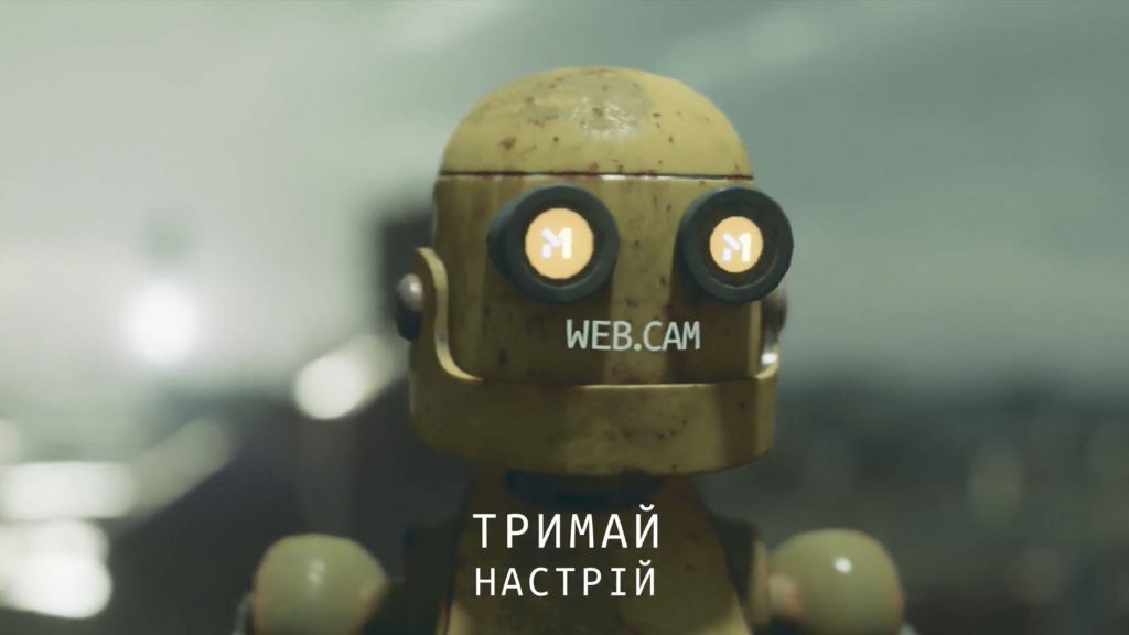 webкамера