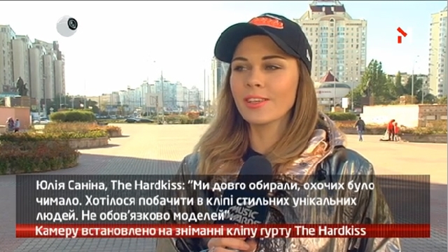 Камеру встановлено на зніманні кліпу гурту The Hardkiss