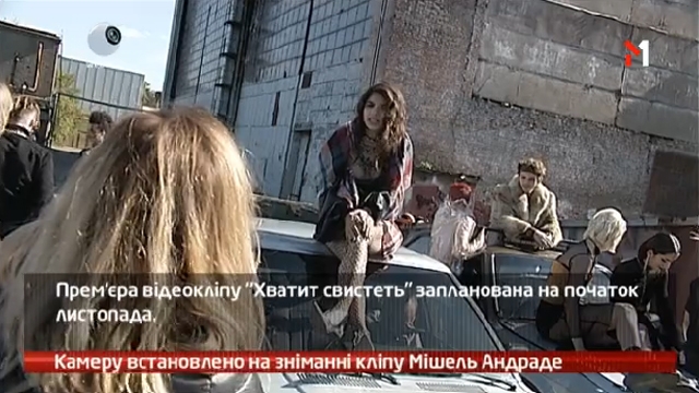 Камеру встановлено на зніманні кліпу Michelle Andrade
