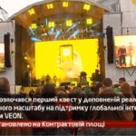 Камеру встановлено на Контрактовій площі