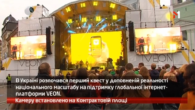 Камеру встановлено на Контрактовій площі