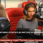 Камеру встановлено в студії “Русское Радио Украина”. Гість – TAYANNA