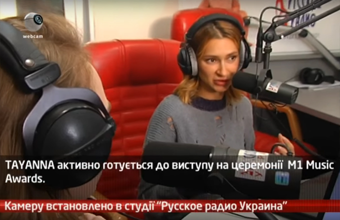 Камеру встановлено в студії “Русское Радио Украина”. Гість – TAYANNA