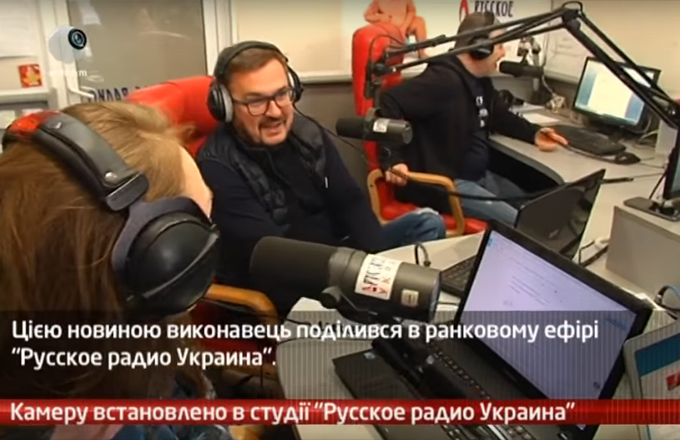 Камеру встановлено в студії “Русское Радио Украина”. Гість – Олександр Пономарьов