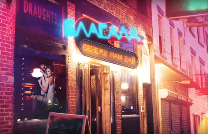 Червона рута