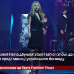 Камеру встановлено на Stars Fashion Show