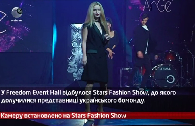 Камеру встановлено на Stars Fashion Show