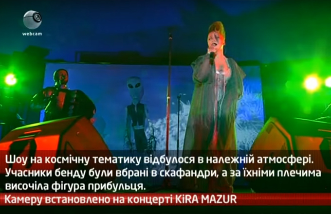 Камеру встановлено на концерті KIRA MAZUR