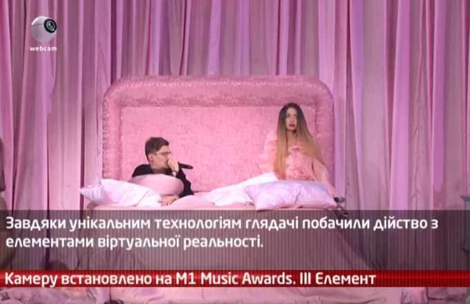 Камеру встановлено на M1 Music Awards. III Елемент