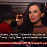 Камеру встановлено на afterparty M1 Music Awards у ресторані RAY