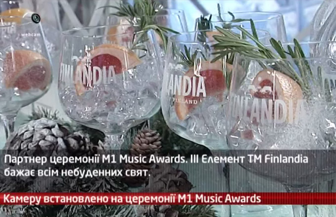 Камеру встановлено на церемонії M1 Music Awards