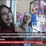 Камеру встановлено на церемонії M1 Music Awards