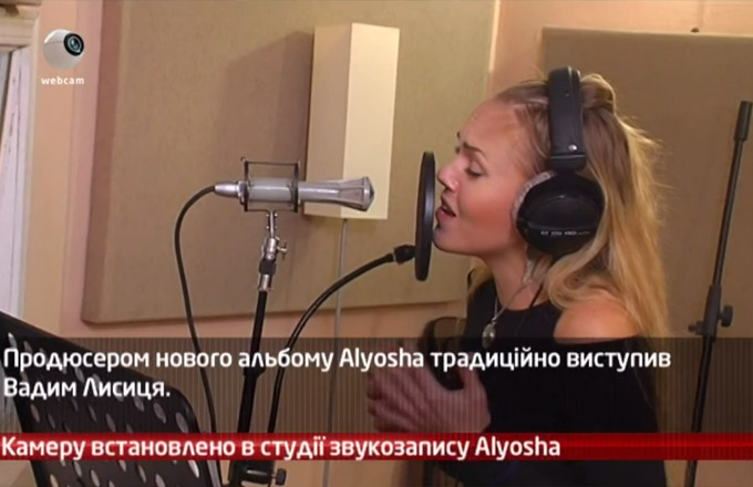 Камеру встановлено в студії звукозапису Alyosha