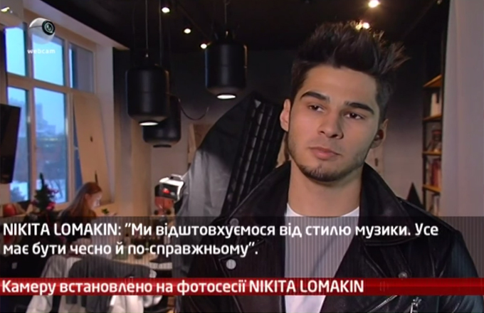 Камеру встановлено на фотосесії NIKITA LOMAKIN