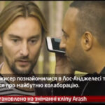 Камеру встановлено на зніманні кліпу Arash