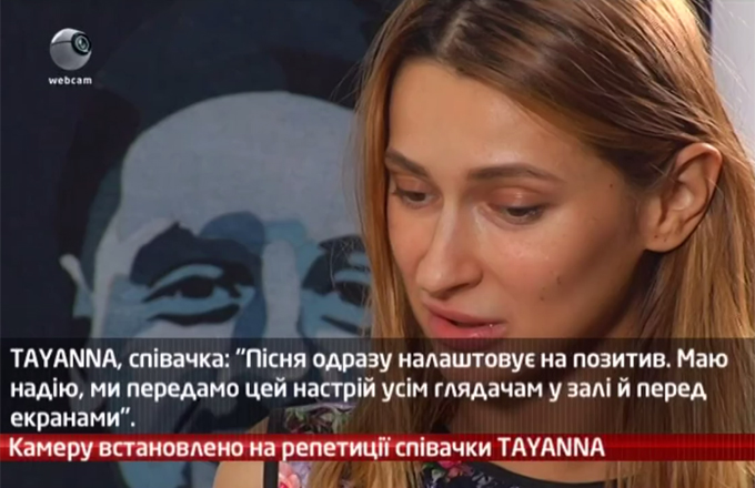 Камеру встановлено на репетиції співачки TAYANNA