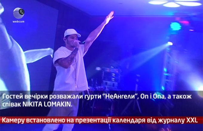 Камеру встановлено на презентації календаря від журналу XXL