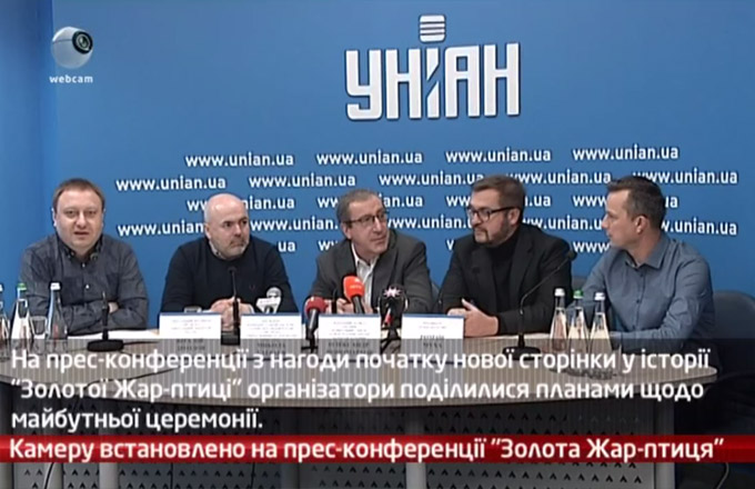 Камеру встановлено на прес-конференції “Золота жар-птиця”