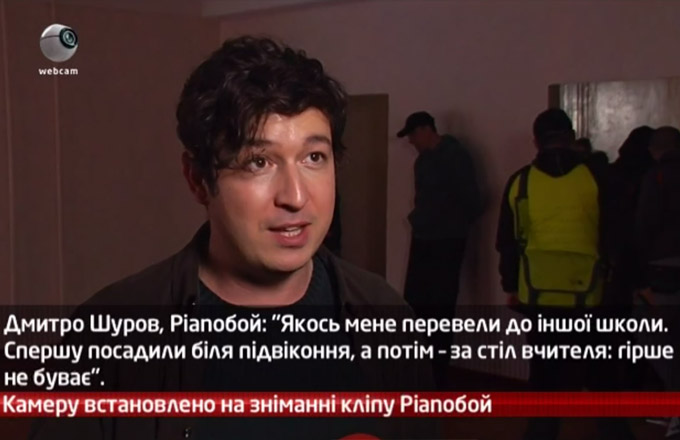 Камеру встановлено на зніманні кліпу Pianoбой