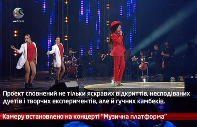 Камеру встановлено на концерті “Музична платформа”