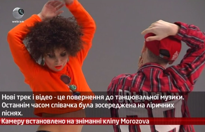 Камеру встановлено на зніманні кліпу Morozova